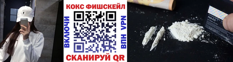 Наркошоп Ессентукская Гашиш МАРИХУАНА АМФЕТАМИН Меф