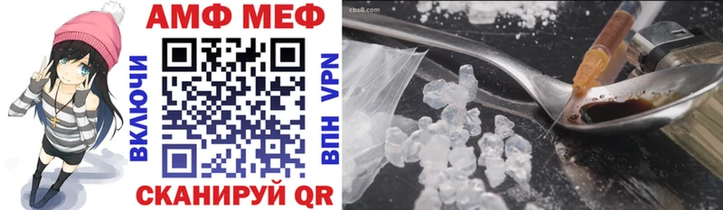 Amphetamine 97% Ессентукская