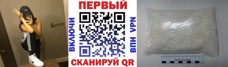 Амфетамин Розовый blacksprut ONION Ессентукская дарнет шоп