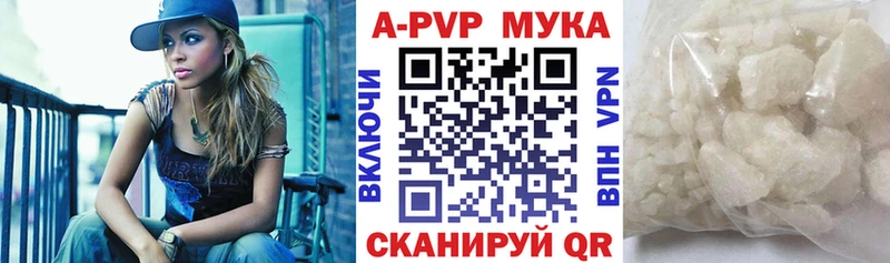 Alfa_PVP СК  hydra зеркало  Ессентукская 