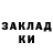 A-PVP мука Artem Sagath