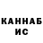 Кетамин VHQ HILINE