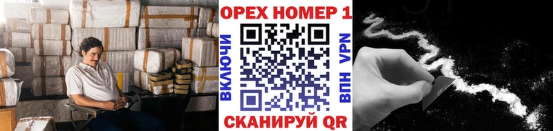 КОКАИН FishScale  Ессентукская 