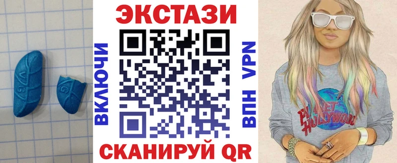 Ecstasy Cube  Ессентукская 