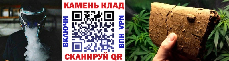 купить закладку  Ессентукская  Гашиш ice o lator 