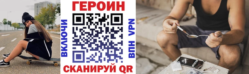 купить наркотики сайты  Ессентукская  Героин афганец 