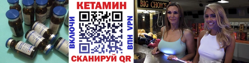 цены наркотик  Ессентукская  Кетамин VHQ 