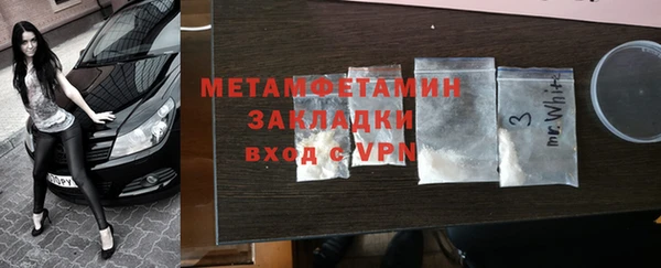 кокаин VHQ Богородск