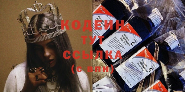 мет Бронницы