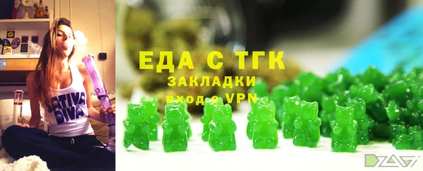 мет Бронницы