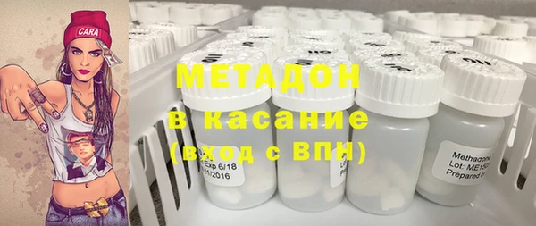 метадон Бугульма