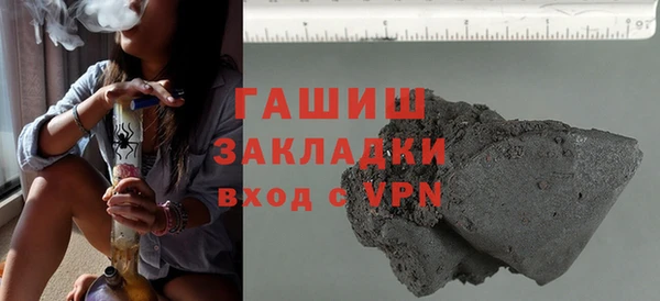 кокаин VHQ Богородск