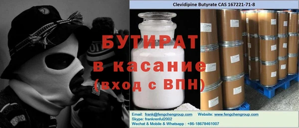 кристаллы Богородицк