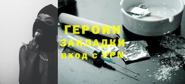 метадон Бугульма