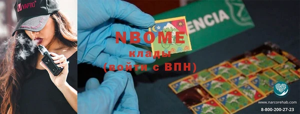 метадон Бугульма