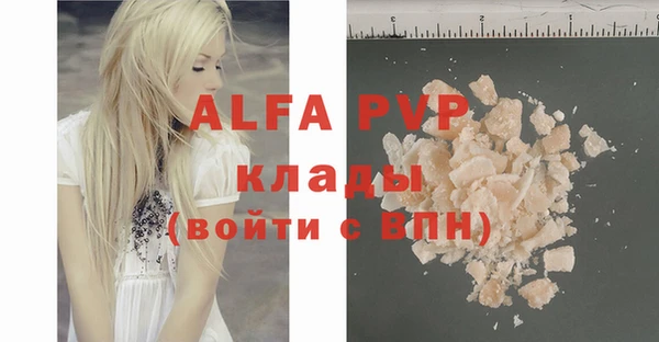 кристаллы Богородицк