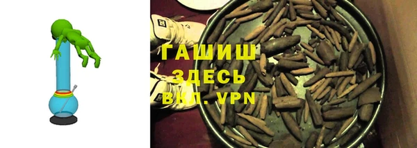 кокаин VHQ Богородск