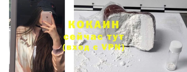кристаллы Богородицк