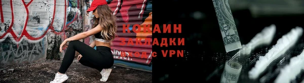 кристаллы Богородицк