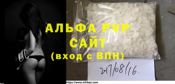 бошки Бородино