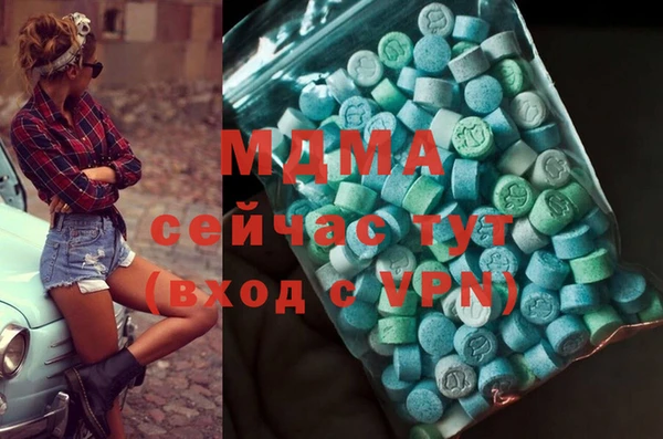 метадон Бугульма