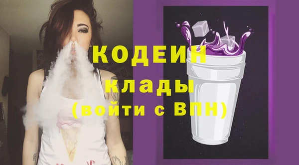 кокаин VHQ Богородск