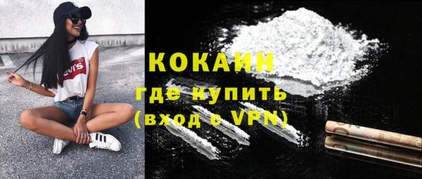 кокаин VHQ Богородск