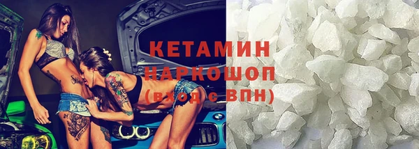 кристаллы Богородицк