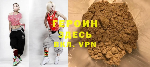 бошки Бородино