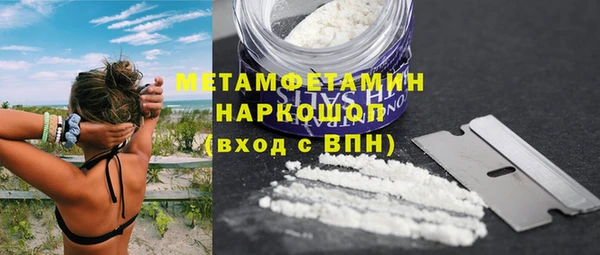 кристаллы Богородицк