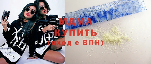 бошки Бородино