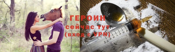 кокаин VHQ Богородск