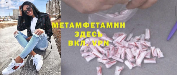 бошки Бородино