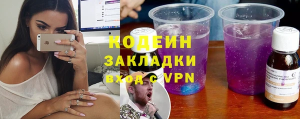 кристаллы Богородицк