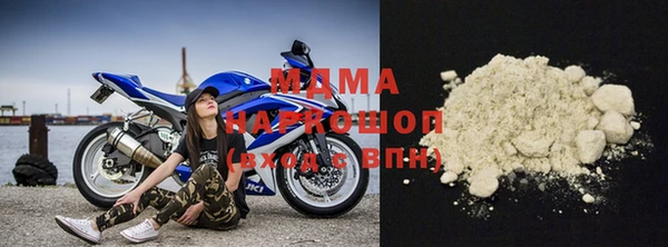 кокаин VHQ Богородск