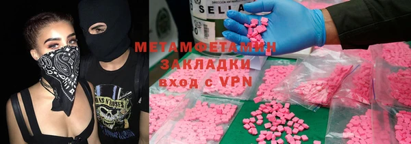 кокаин VHQ Богородск
