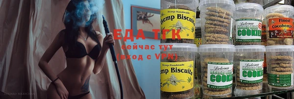 кристаллы Богородицк