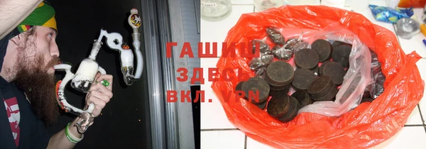 кристаллы Богородицк