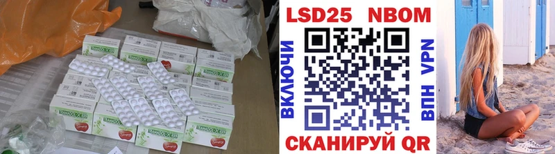 LSD-25 экстази ecstasy  Ессентукская 
