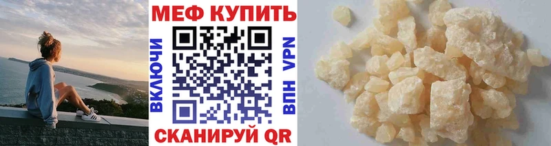МЕФ 4 MMC  Ессентукская 