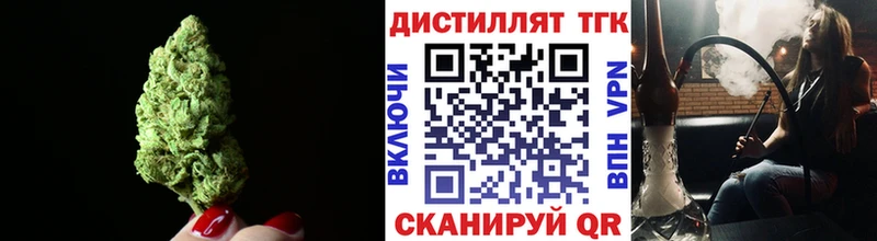 ТГК Wax  OMG ССЫЛКА  Ессентукская 